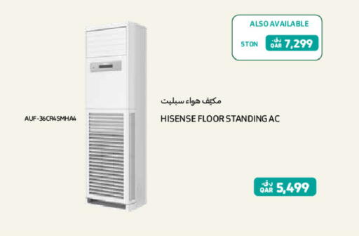 available at Al Meera in Qatar - Doha