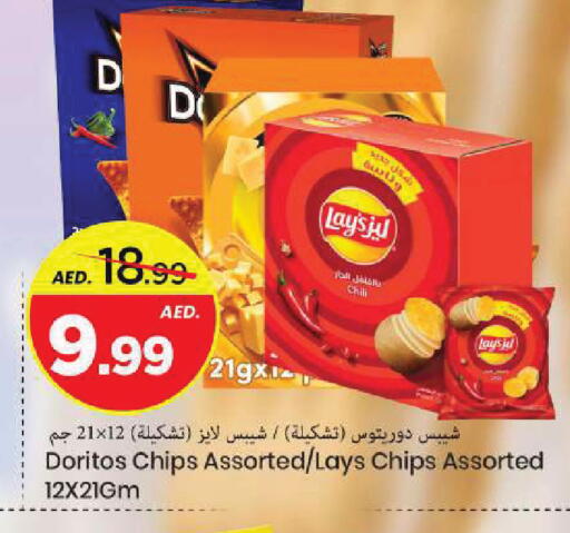 available at مارك & سيف in الإمارات العربية المتحدة , الامارات - الشارقة / عجمان