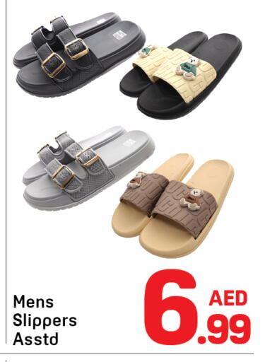 available at دي تو دي in الإمارات العربية المتحدة , الامارات - دبي