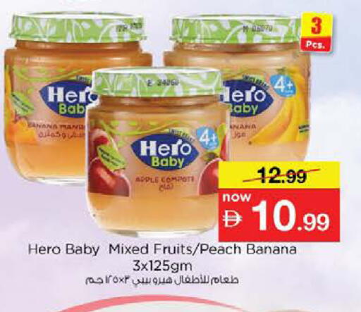 Banana Apple Peach available at نستو هايبرماركت in الإمارات العربية المتحدة , الامارات - أبو ظبي