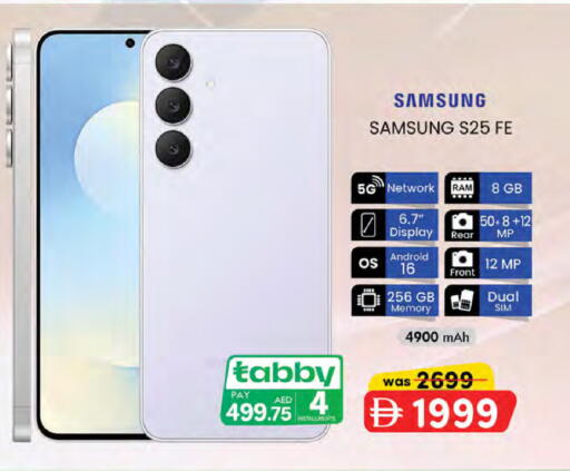 available at K M Trading  in UAE - Abu Dhabi