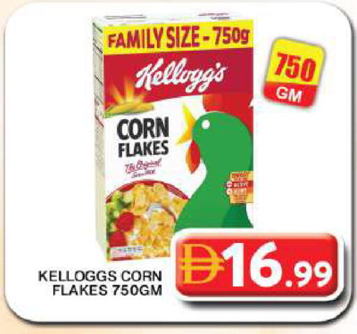 available at Grand Hyper Market in UAE - Dubai