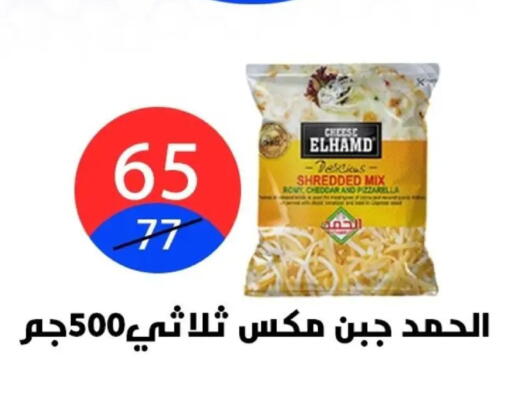 available at Hyper City Damietta in Egypt - Cairo
