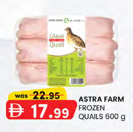 available at صفا هايبر in الإمارات العربية المتحدة , الامارات - ٱلْعَيْن‎