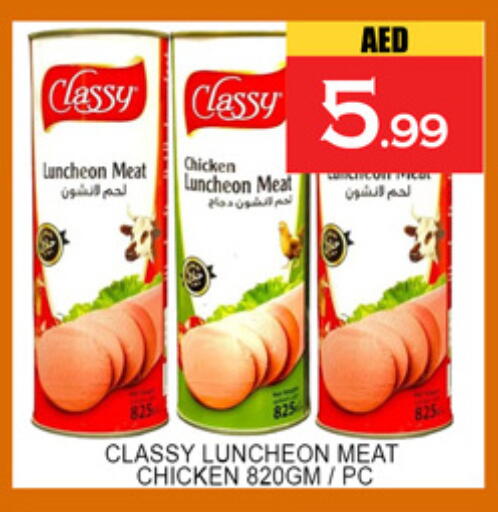 available at لكي سنتر in الإمارات العربية المتحدة , الامارات - الشارقة / عجمان