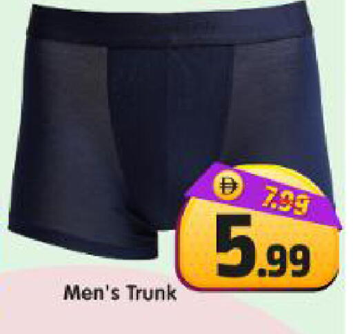 available at Al Madina Hypermarket in UAE - Abu Dhabi
