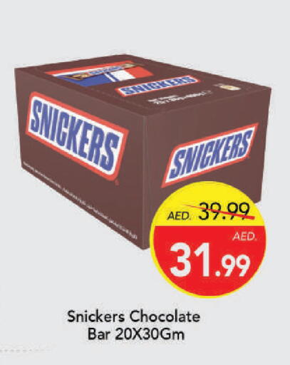 available at Mark & Save in UAE - Dubai