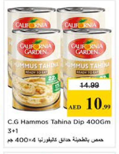 available at نستو هايبرماركت in الإمارات العربية المتحدة , الامارات - دبي