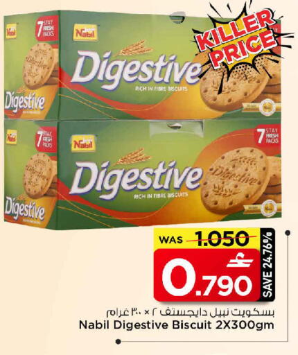 available at مارك & سايف in عُمان - مسقط‎