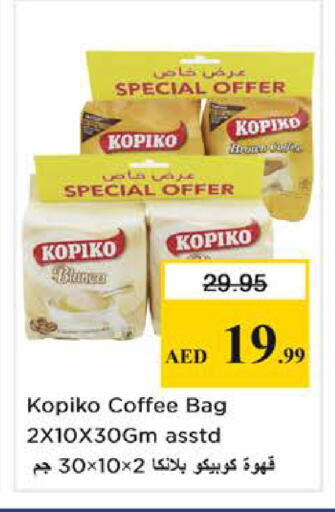 available at Nesto Hypermarket in UAE - Sharjah / Ajman