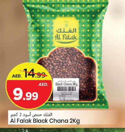 available at Mark & Save in UAE - Sharjah / Ajman