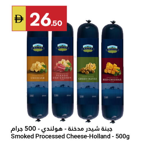 available at جراند الإمارات للتسوق in الإمارات العربية المتحدة , الامارات - أبو ظبي