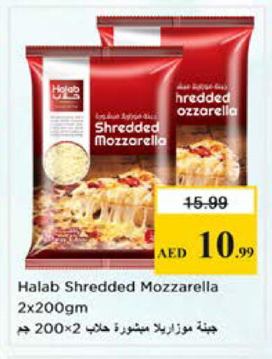 available at نستو هايبرماركت in الإمارات العربية المتحدة , الامارات - الشارقة / عجمان