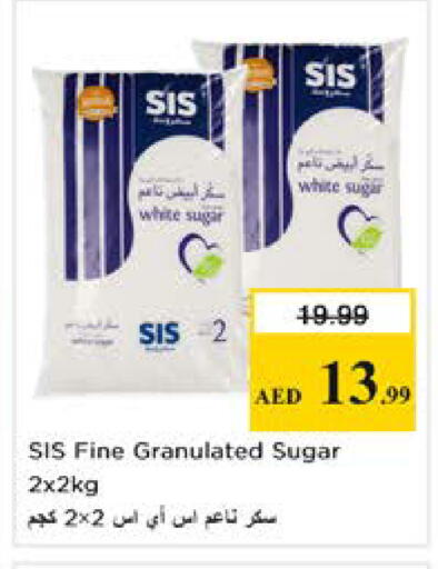 available at نستو هايبرماركت in الإمارات العربية المتحدة , الامارات - دبي