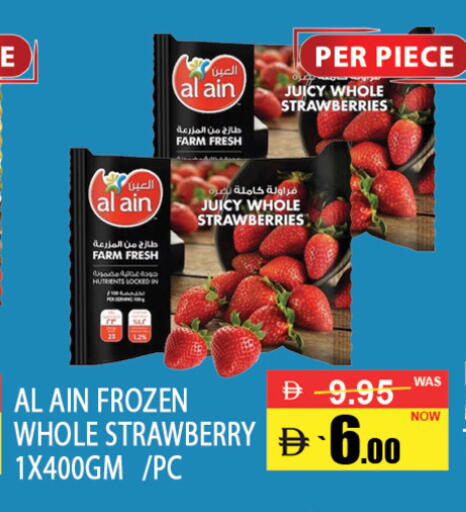 Strawberry available at بست كووب للتخفيضات هايبرماركت in الإمارات العربية المتحدة , الامارات - دبي