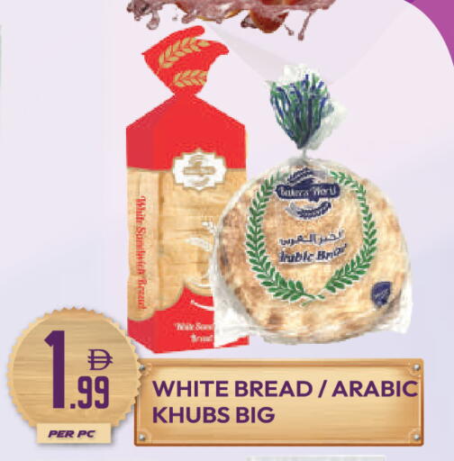 available at دريم لاند in الإمارات العربية المتحدة , الامارات - دبي