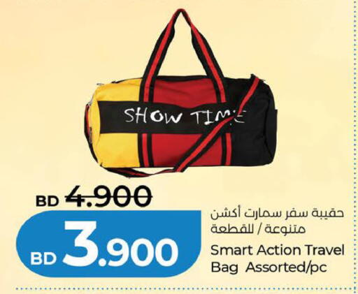 available at لولو هايبر ماركت in البحرين