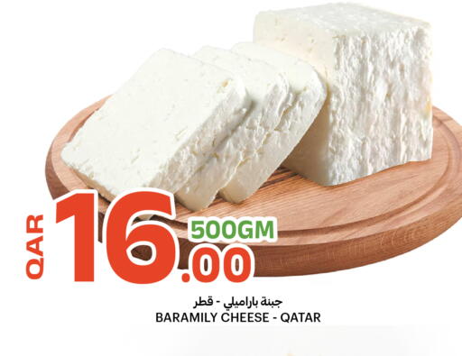 available at البلدي اليوم in قطر - الوكرة
