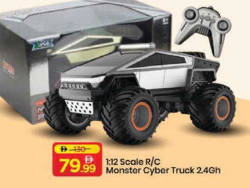 available at Mark & Save in UAE - Dubai