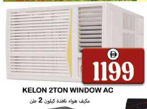 available at سوق المبارك هايبرماركت in الإمارات العربية المتحدة , الامارات - الشارقة / عجمان