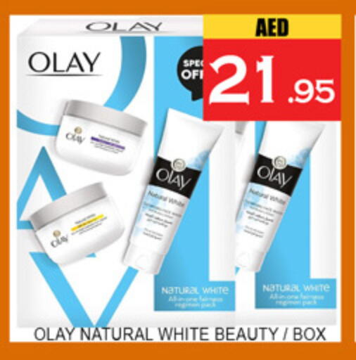 available at لكي سنتر in الإمارات العربية المتحدة , الامارات - الشارقة / عجمان