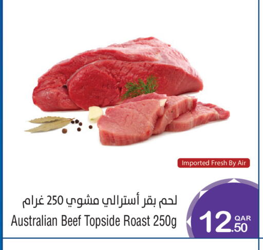 available at ميغا مارت in قطر - الشحانية