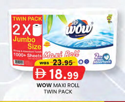 available at K M Trading  in UAE - Sharjah / Ajman