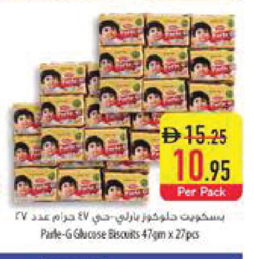 available at Safeer Market in UAE - Fujairah