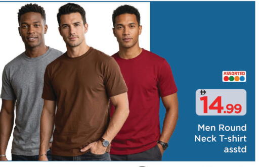 available at Mark & Save in UAE - Sharjah / Ajman