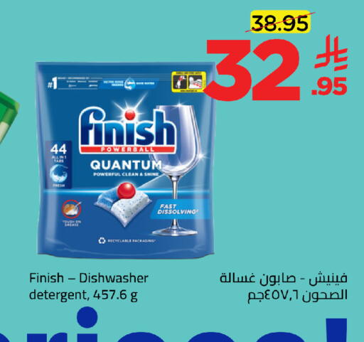 available at وهج مارت in مملكة العربية السعودية, السعودية, سعودية - جدة
