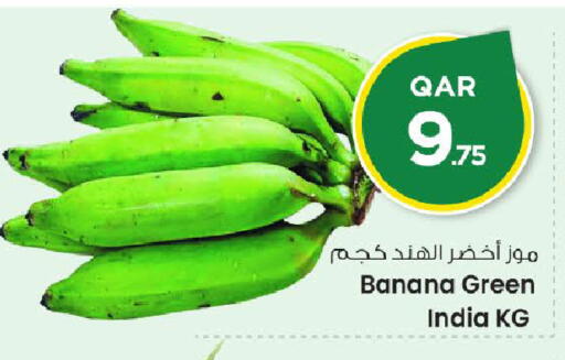Banana available at مارك & سيف in قطر - الوكرة