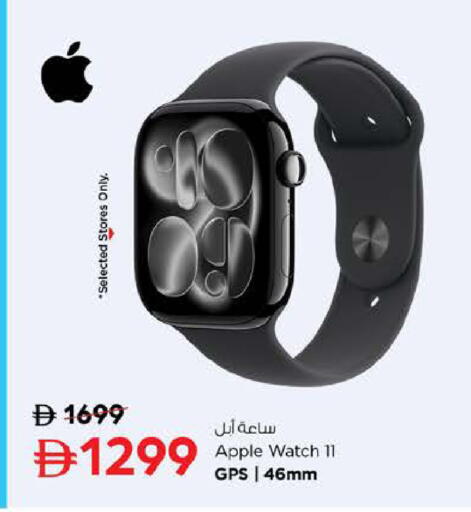 Apple available at نستو هايبرماركت in الإمارات العربية المتحدة , الامارات - دبي