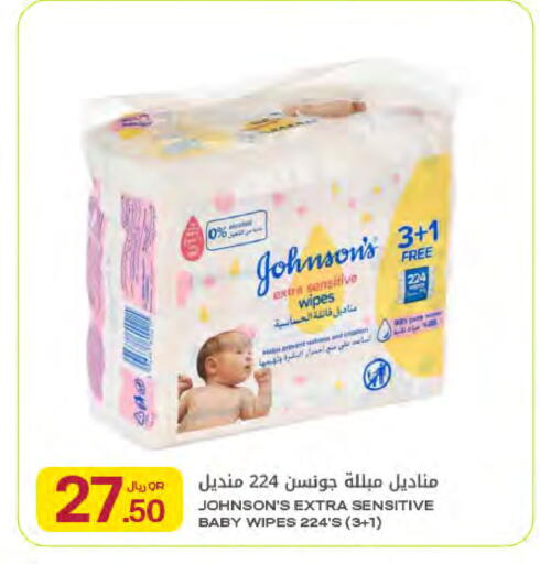 available at شركة الميرة للمواد الاستهلاكية in قطر - الشمال