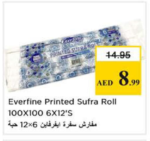 available at Nesto Hypermarket in UAE - Sharjah / Ajman