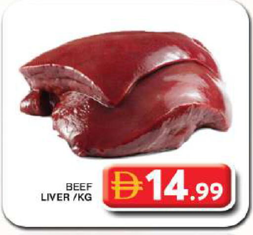 available at جراند هايبر ماركت in الإمارات العربية المتحدة , الامارات - دبي