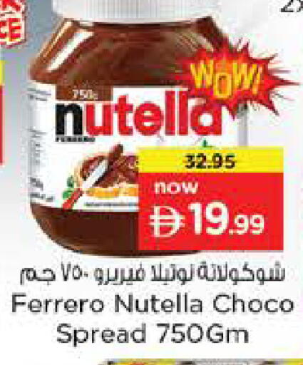 available at Nesto Hypermarket in UAE - Dubai
