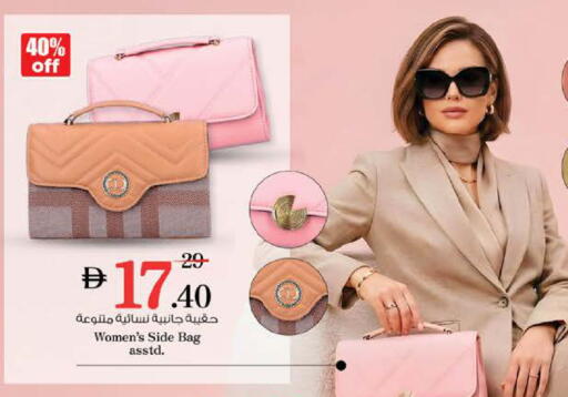 available at نستو هايبرماركت in الإمارات العربية المتحدة , الامارات - الشارقة / عجمان