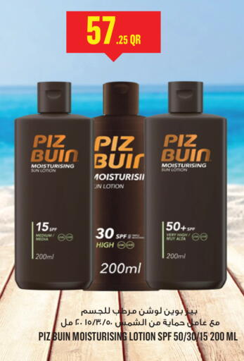 available at Monoprix in Qatar - Al Wakra
