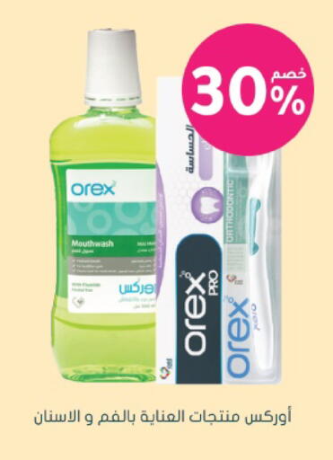 available at Nahdi in KSA, Saudi Arabia, Saudi - Jeddah