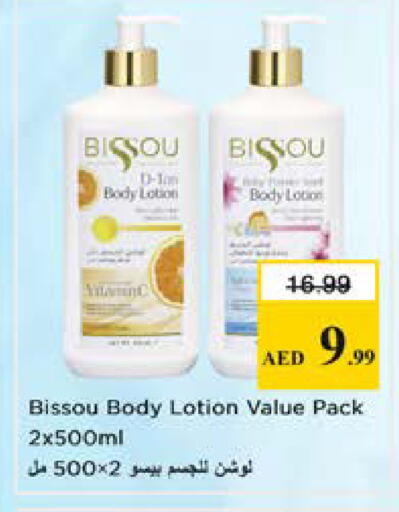 available at Nesto Hypermarket in UAE - Sharjah / Ajman