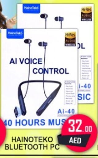available at جرين جيفت متجر أقسام in الإمارات العربية المتحدة , الامارات - دبي