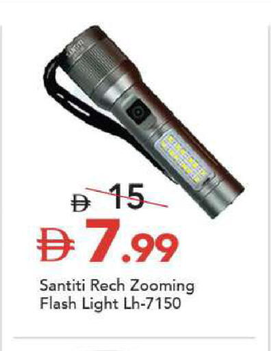 available at مارك & سيف in الإمارات العربية المتحدة , الامارات - أبو ظبي
