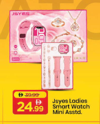 available at Mark & Save in UAE - Dubai