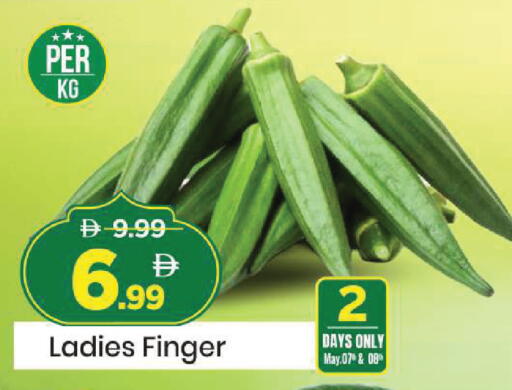 available at Mark & Save in UAE - Sharjah / Ajman