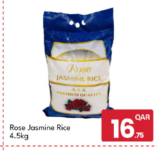 available at G MAX Hypermarket in Qatar - Al Rayyan