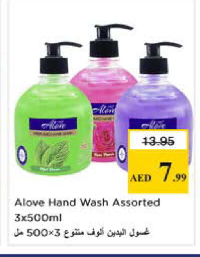 available at نستو هايبرماركت in الإمارات العربية المتحدة , الامارات - دبي