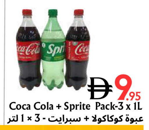 available at مركز مترو للخصومات in الإمارات العربية المتحدة , الامارات - دبي