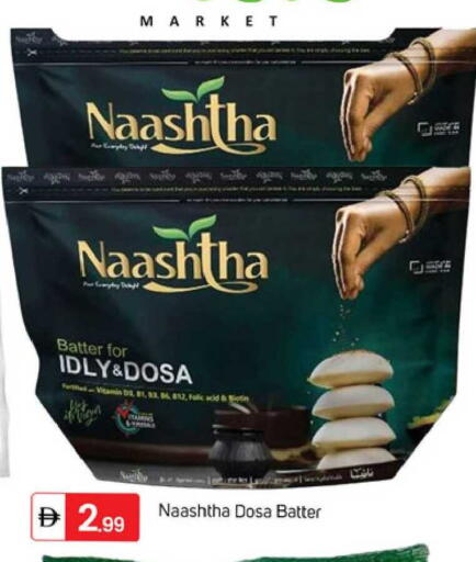 available at TALAL MARKET in UAE - Dubai