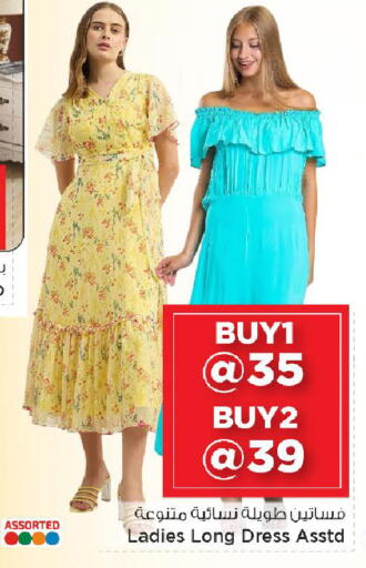available at مارك & سيف in قطر - أم صلال