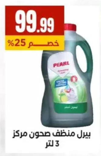available at MartVille in Egypt - Cairo